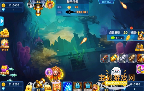 ���㾺��Ӯ���Ѱ���Ϸ�ٷ�����v5.5.9.1037 ��׿���ͼ4.