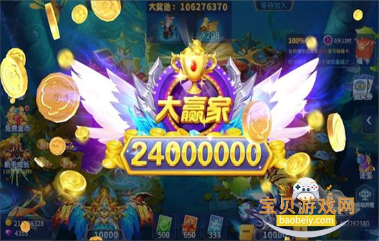 ���㾺��Ӯ���Ѱ���Ϸ�ٷ�����v5.5.9.1037 ��׿���ͼ2.