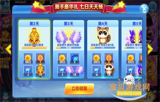 ���㾺��Ӯ���Ѱ���Ϸ�ٷ�����v5.5.9.1037 ��׿���ͼ6.