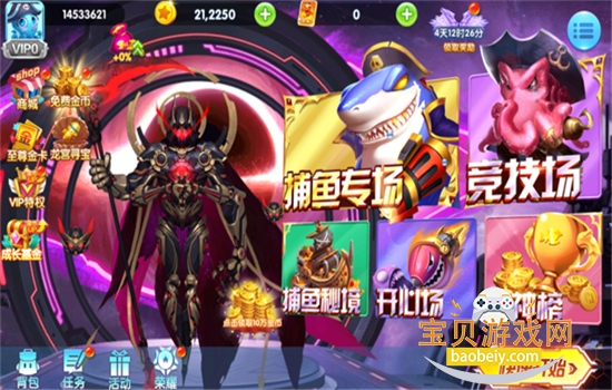 ���㾺��Ӯ���Ѱ���Ϸ�ٷ�����v5.5.9.1037 ��׿���ͼ10.