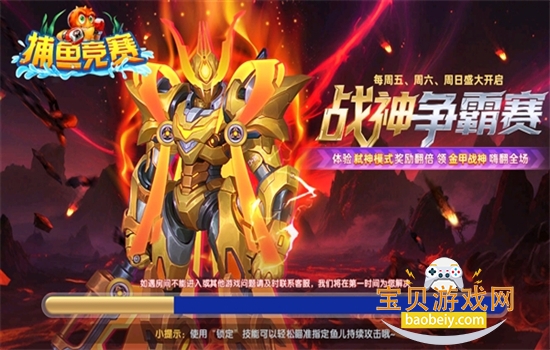 ���㾺���߱������ذ�׿�ֻ���v5.5.9.1037 ��׿���ͼ0.