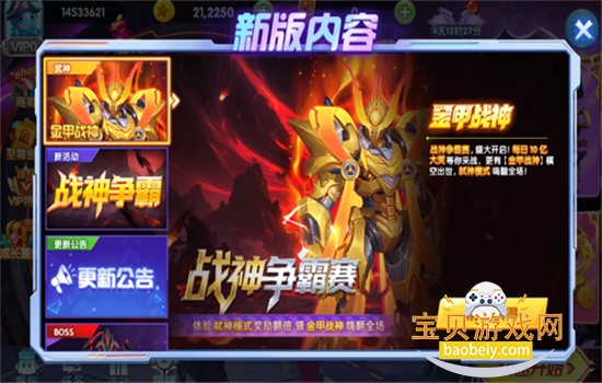 ���㾺���߱������ذ�׿�ֻ���v5.5.9.1037 ��׿���ͼ1.