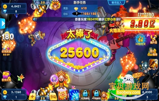 ���㾺���߱������ذ�׿�ֻ���v5.5.9.1037 ��׿���ͼ5.