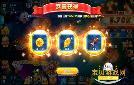 ���㾺���߱������ذ�׿�ֻ���v5.5.9.1037 ��׿���ͼ6.