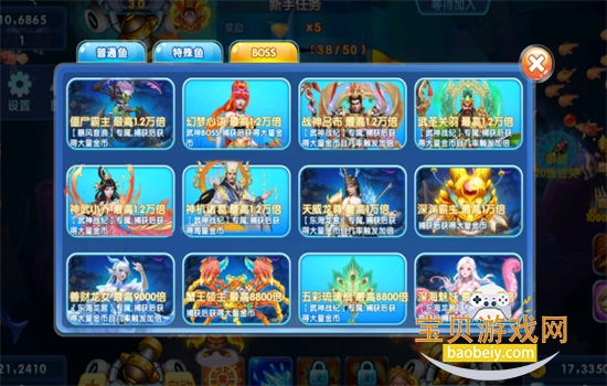 ���㾺���߱������ذ�׿�ֻ���v5.5.9.1037 ��׿���ͼ9.