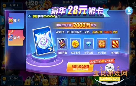 ���㾺���߱������ذ�׿�ֻ���v5.5.9.1037 ��׿���ͼ10.