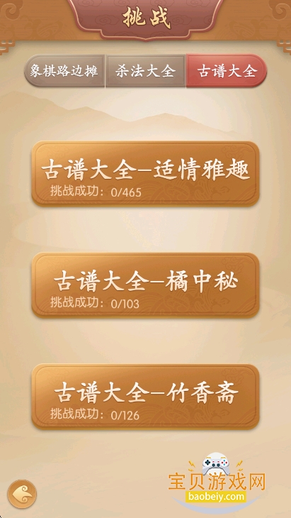 �����й�����ٷ��������°�v4.5.7 ��׿���ͼ0.