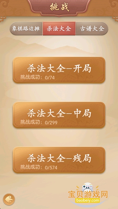 �����й�����ٷ��������°�v4.5.7 ��׿���ͼ2.