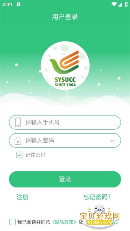 �������Ͼ�ҽAPP��׿�ֻ���v4.25.11.25 ��׿���ͼ7.