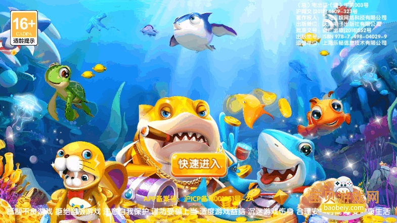 ���첶��������ΰ�׿��99.1 �ٷ����ͼ1.