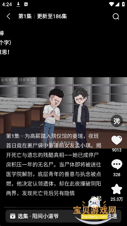 ������app�ٷ�������v1.0.0.11��Ѱ��ͼ0.