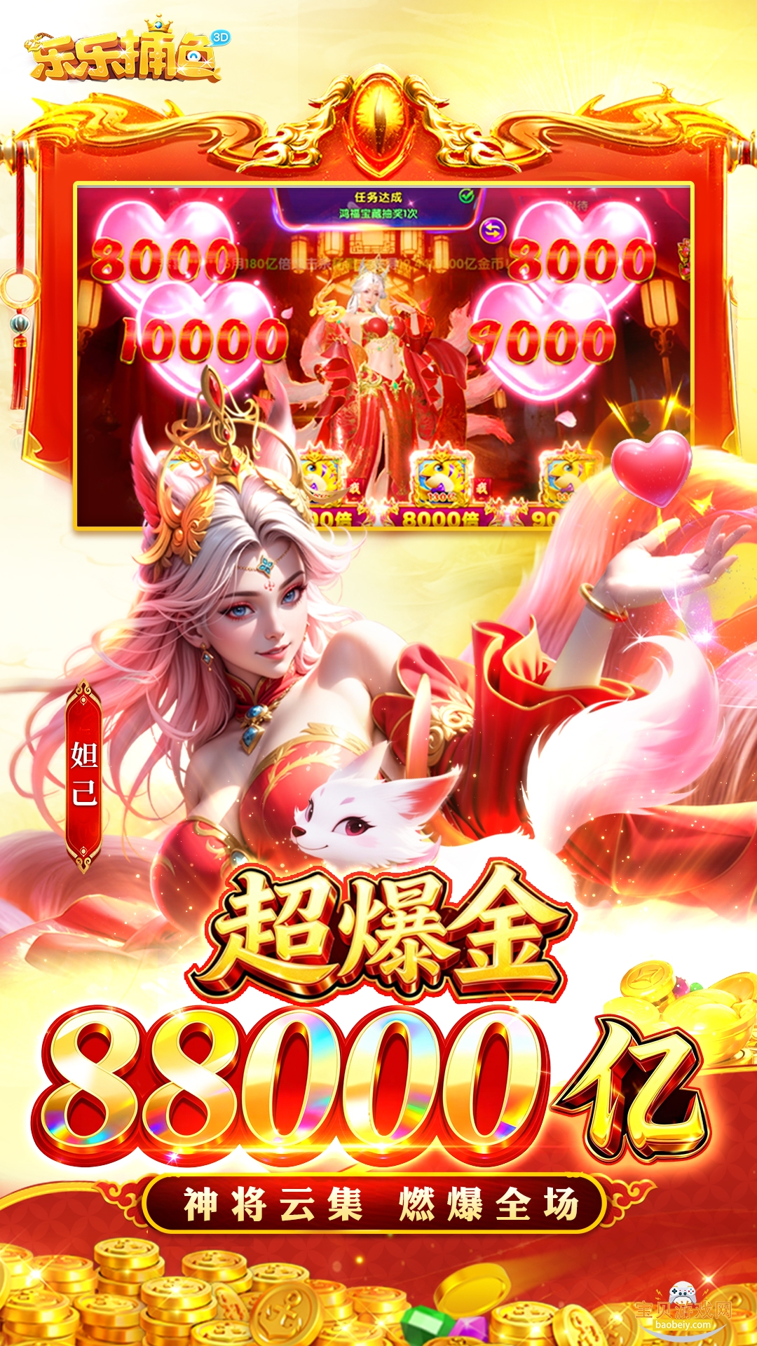 �������ֻ��ֲ�������5.5.9.1385 ��׿���ͼ3.