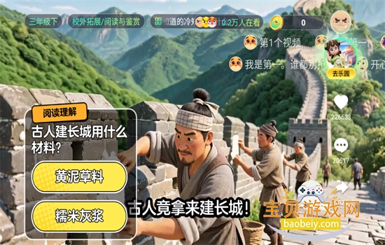 ����������app�ٷ������ذ�װ��Ѱ�v1.07.03 ��׿���ͼ4.