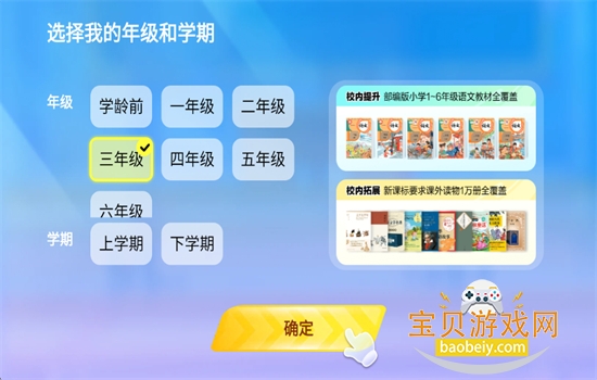 ����������app�ٷ������ذ�װ��Ѱ�v1.07.03 ��׿���ͼ2.