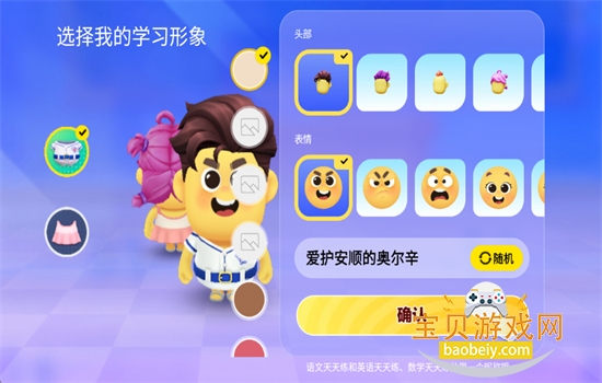 ����������app�ٷ������ذ�װ��Ѱ�v1.07.03 ��׿���ͼ3.