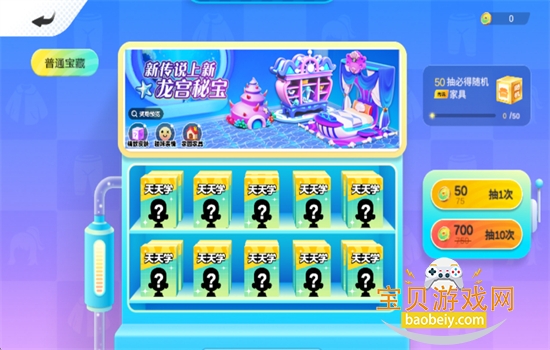 ����������app�ٷ������ذ�װ��Ѱ�v1.07.03 ��׿���ͼ6.