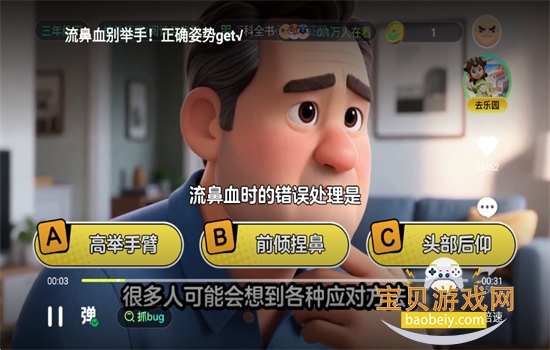 ����������app�ٷ������ذ�װ��Ѱ�v1.07.03 ��׿���ͼ10.