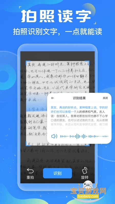 �������뷨app���ذ�׿�ֻ���v1.4.0 ��׿���ͼ4.