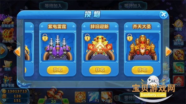 ���߲���΢�ŵ�¼�汾1.6.3 ��׿���ͼ2.