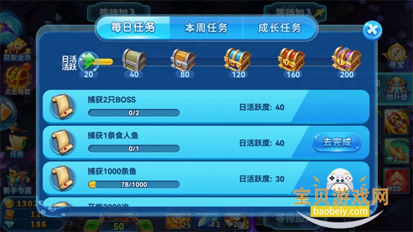 ���߲���΢�ŵ�¼�汾1.6.3 ��׿���ͼ1.