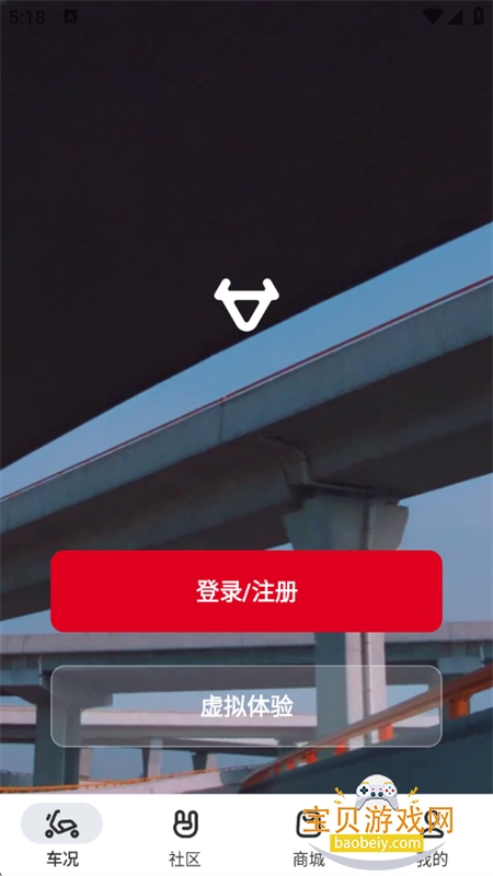 Сţ�綯app��׿�����ֻ���v5.14.0 ��׿���ͼ0.