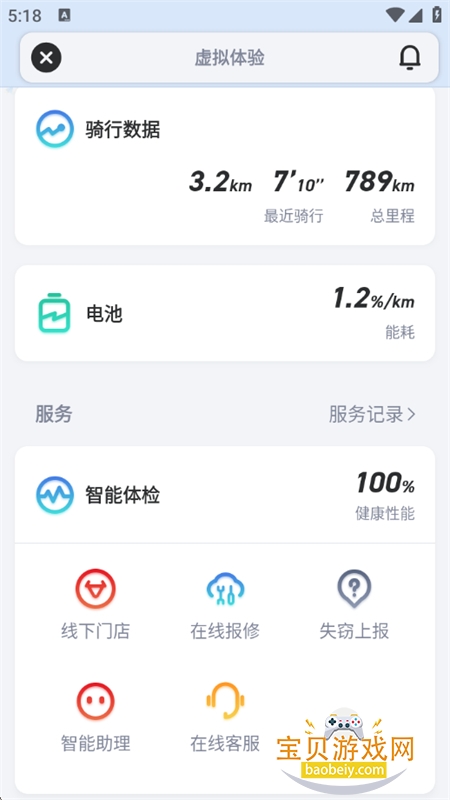 Сţ�綯app��׿�����ֻ���v5.14.0 ��׿���ͼ2.