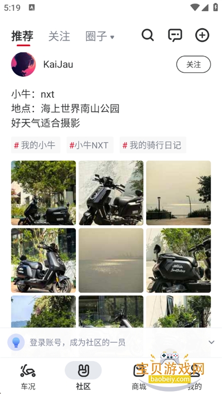 Сţ�綯app��׿�����ֻ���v5.14.0 ��׿���ͼ7.