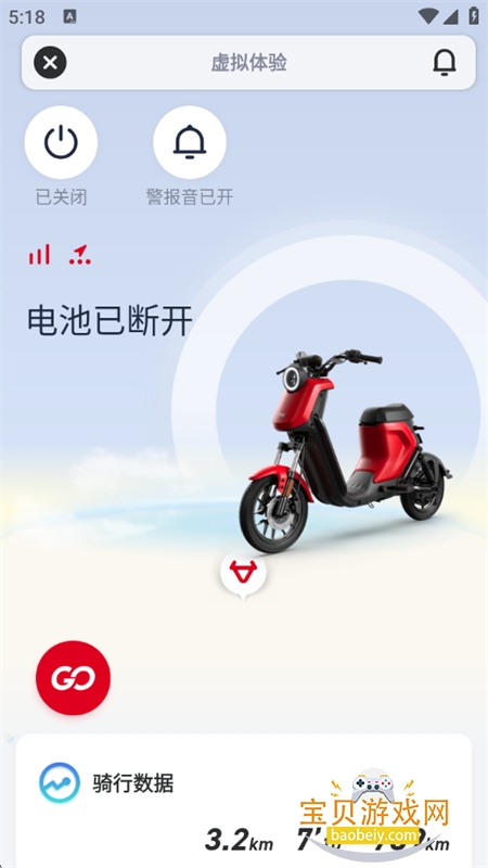 Сţ�綯app��׿�����ֻ���v5.14.0 ��׿���ͼ1.