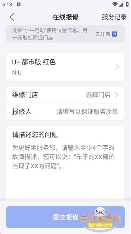 Сţ�綯app��׿�����ֻ���v5.14.0 ��׿���ͼ3.