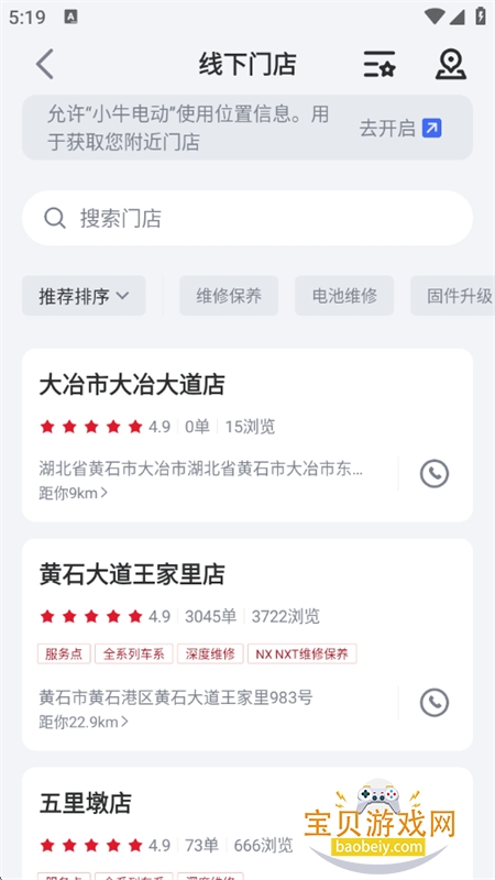 Сţ�綯app��׿�����ֻ���v5.14.0 ��׿���ͼ4.