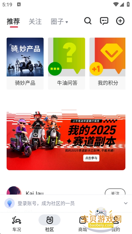 Сţ�綯app��׿�����ֻ���v5.14.0 ��׿���ͼ6.