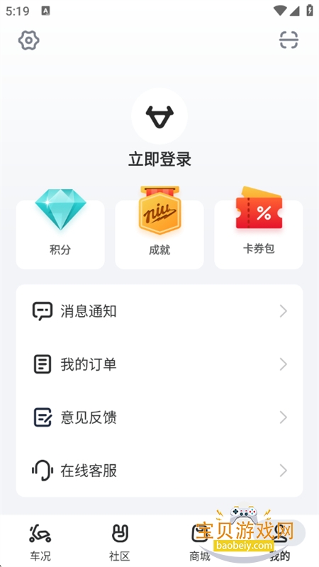 Сţ�綯app��׿�����ֻ���v5.14.0 ��׿���ͼ8.