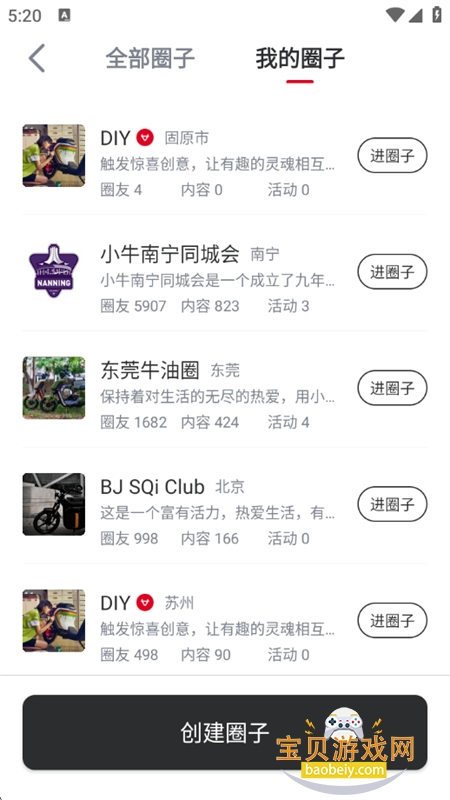 Сţ�綯app��׿�����ֻ���v5.14.0 ��׿���ͼ10.