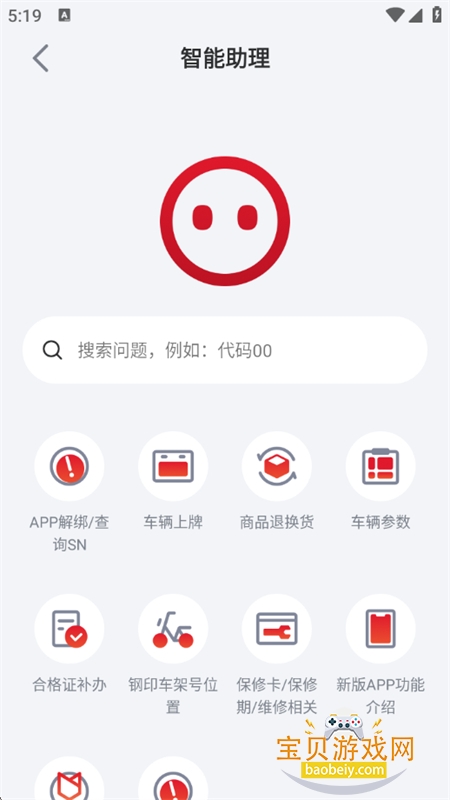 Сţ�綯app��׿�����ֻ���v5.14.0 ��׿���ͼ5.