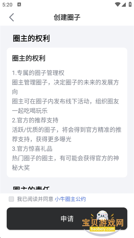 Сţ�綯app��׿�����ֻ���v5.14.0 ��׿���ͼ11.