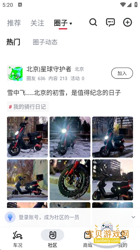 Сţ�綯app��׿�����ֻ���v5.14.0 ��׿���ͼ12.