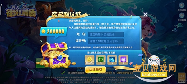 ���˽ֻ����㰲׿������2.0 ���°��ͼ2.