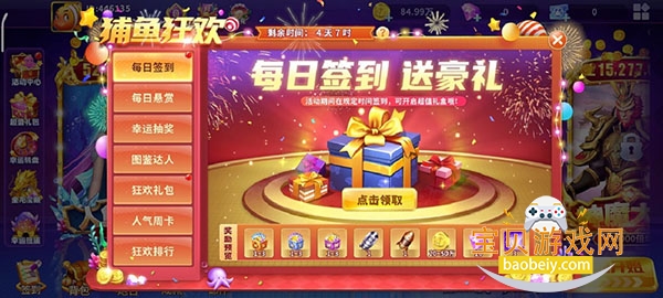 ���˽ֻ����㰲׿������2.0 ���°��ͼ4.