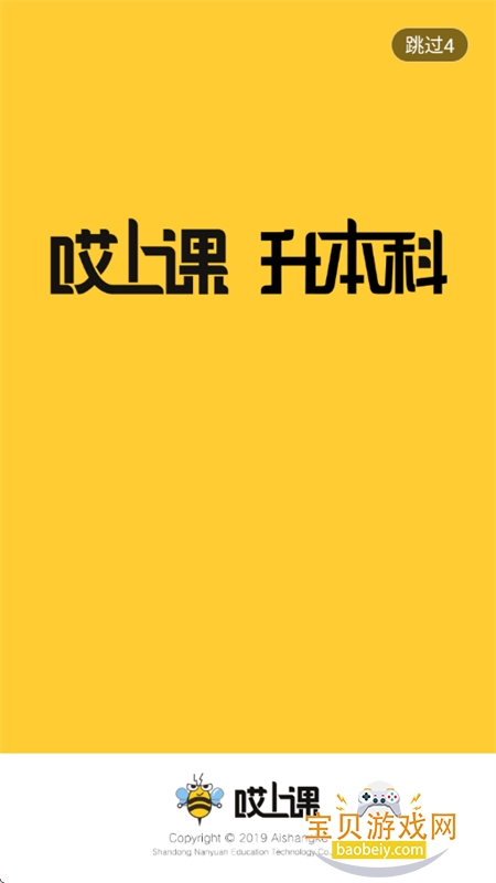 ���Ͽ�ר����app��׿�ֻ���v3.1.1 ��׿���ͼ6.