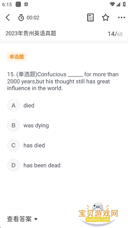 ���Ͽ�ר����app��׿�ֻ���v3.1.1 ��׿���ͼ7.