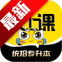 ���Ͽ�ר����app��׿�ֻ���v3.1.1 ��׿��