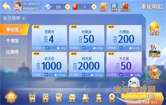 ������Ϸ����(����������)���°汾2026v8.8.3 ��׿���ͼ1.