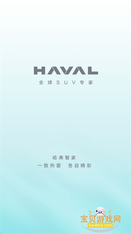 �����Ǽ�app�ٷ����������ֻ���v5.1.910 ��׿���ͼ0.