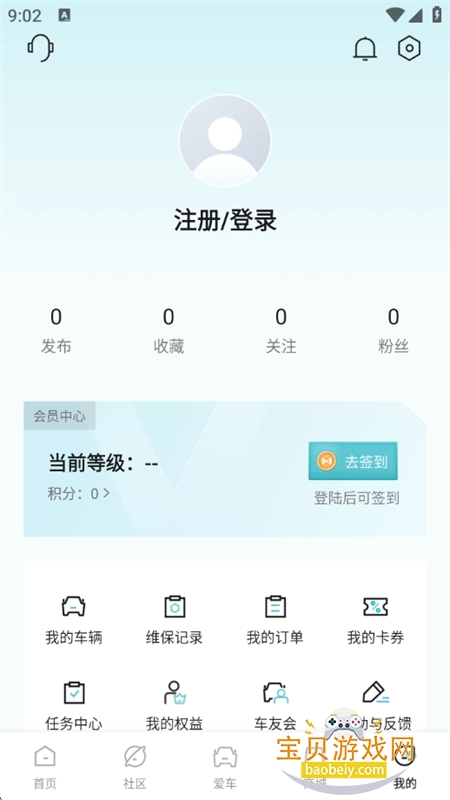 �����Ǽ�app�ٷ����������ֻ���v5.1.910 ��׿���ͼ6.