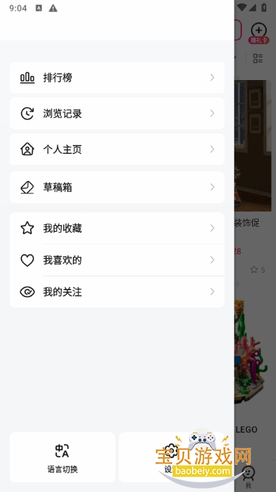 ����ʡǮ�챨�ֻ����°�17.5.5_01 ��׿���ͼ1.