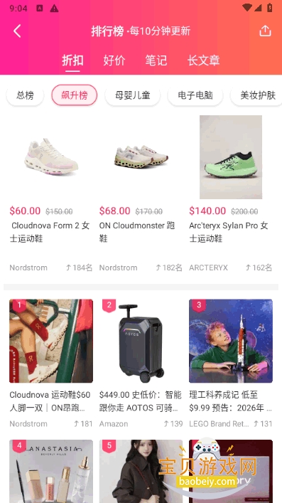 ����ʡǮ�챨�ֻ����°�17.5.5_01 ��׿���ͼ0.