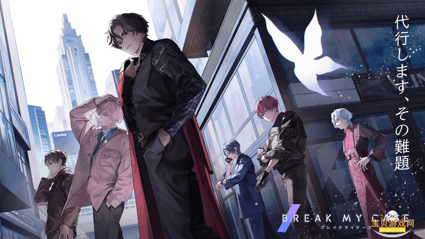 BREAK MY CASE����2026���°�1.4.80 ��׿���ͼ4.