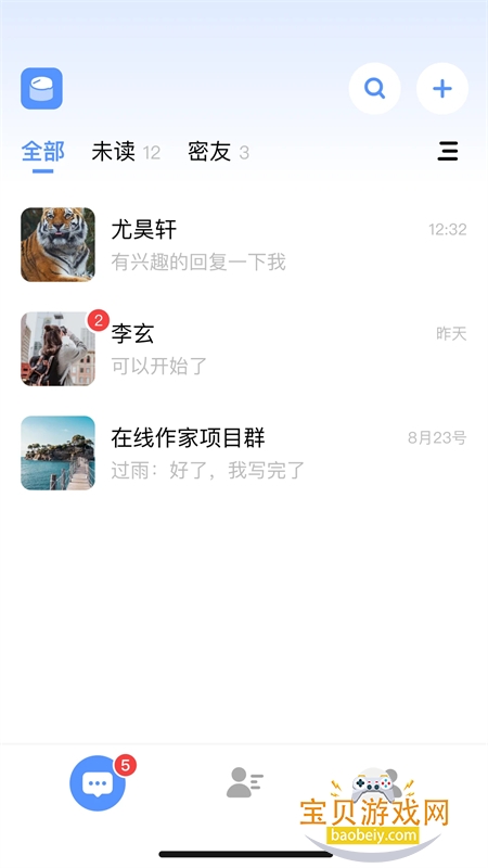 ֪��app�ٷ����ذ�װ���°�v1.0.5 ��׿���ͼ0.