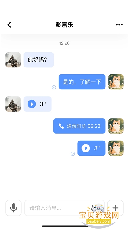 ֪��app�ٷ����ذ�װ���°�v1.0.5 ��׿���ͼ6.