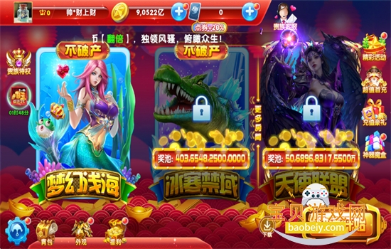 �������ս3d�����޽�����°�����2026v1.5104 ��׿���ͼ2.